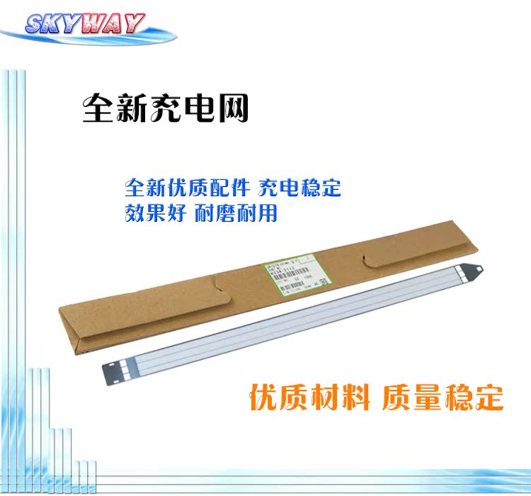 RJ适用 美能达 C451 C550 C650 C452 C652 C552 C654 C754 充电网|ruв категории офисное оборудование/расходные материалы/соответствующие услуги, принтер, аксессуары, на проведение каток - от Buy2taobao.com для оказания профессиональной услуги покупки агента Taobao
