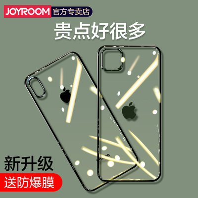 苹果x手机壳iPhone11Pro Max透明xr硅胶xs max/7/8/plus/6/6s防摔iphonex超薄iphonexr套潮新P女男款软promax