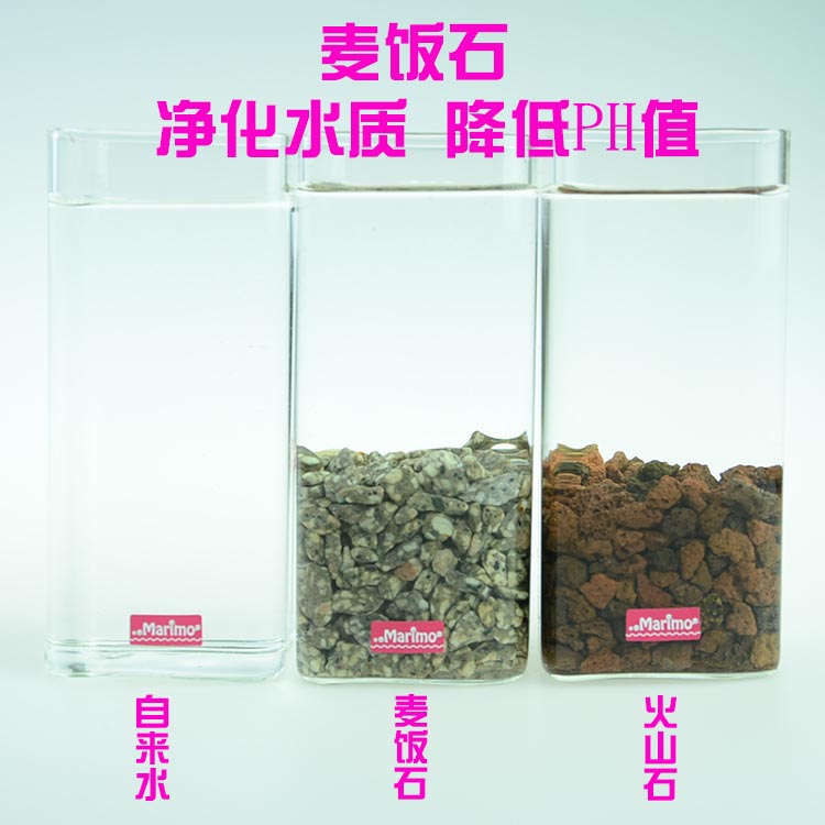 幸福海藻球小MO特级麦饭石 含有多种微量元素|ruв категории животное/Животное питание и принадлежностей, аквариум мира, аквариум аквариум оборудования и т.д., оборудование для фильтрации - от Buy2taobao.com для оказания профессиональной услуги покупки агента Taobao