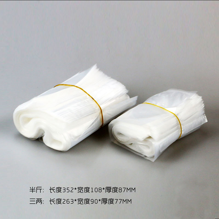 透明厚內膜袋茶葉食品藥材 廠家直銷 密封保鮮袋 半斤三兩來此購在類目 餐飲具, 茶具, 茶葉罐中 - 來自Buy2taobao.com提供專業的淘寶代購服務