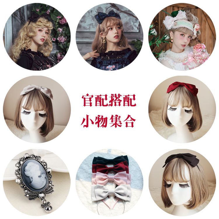 【現貨】慕斯塔原創Lolita頭飾發帶頭箍KC胸針邊夾等配飾集合在類目 模玩/動漫/周邊/cos/桌遊, 二次元洛麗塔, 洛麗塔/軟妹裝/洋裝中 - 來自Buy2taobao.com提供專業的淘寶代購服務