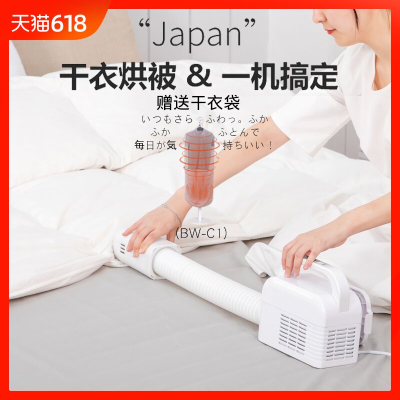 Japan iris Alice household Bed Warm is machine baby Bed Drier Heaters Beddingin the Electrical life , Heater/Heaters category - from Buy2taobao.com to provide professional Taobao agent buy service