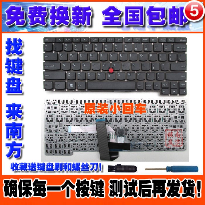 association thinkpad x1 helix base Built-in keyboard Notebook keyboardin the Computer Hardware/Monitor/Computer Peripherals , Keyboard category - from Buy2taobao.com to provide professional Taobao agent buy service