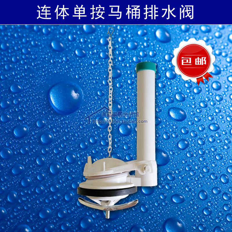 单控连体抽水马桶拉线式硬拍盖排水阀卫浴水箱坐座便配件出水阀|ruв категории награду материалов, туалетные принадлежности, туалет, унитаза, оборудование - от Buy2taobao.com для оказания профессиональной услуги покупки агента Taobao