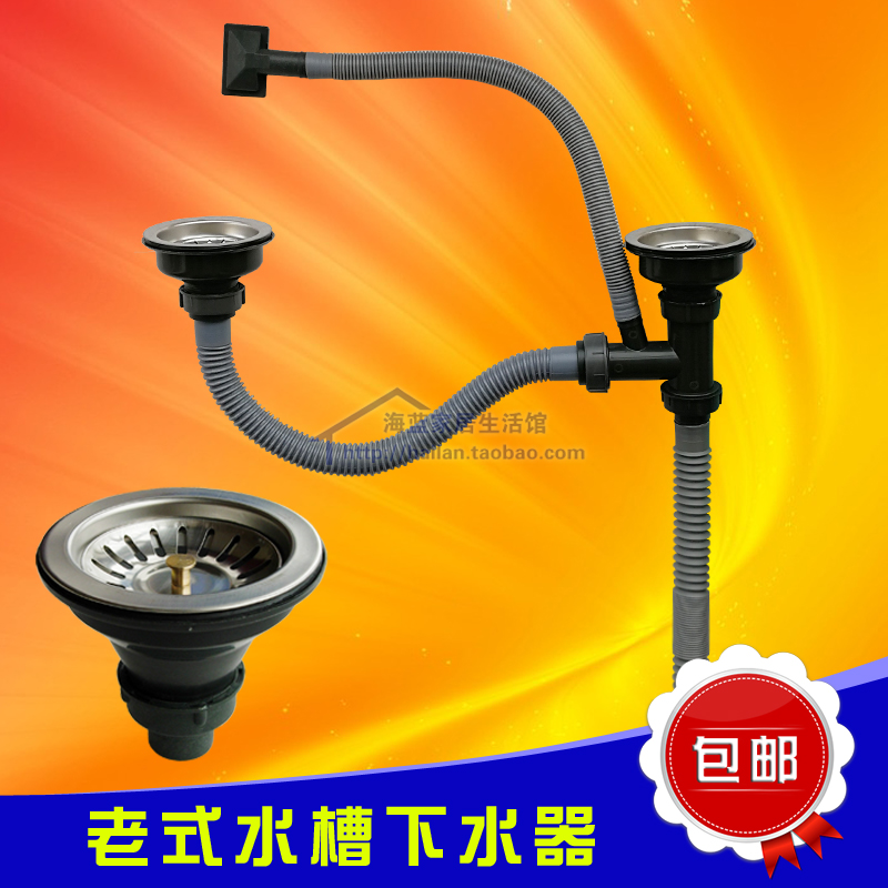 老式11公分/不锈钢水槽下水器/下水口/老款洗菜盆下水管/厨房下水在类目 家装主材, 厨房, 水槽配件, 水槽下水器中 - 来自Buy2taobao.com提供专业的淘宝代购服务