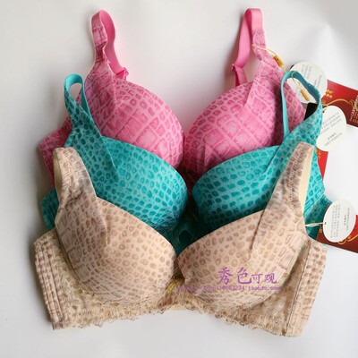 特价秒杀美思内衣FB0044专柜正品春夏调整型聚拢定型薄BC杯文胸罩