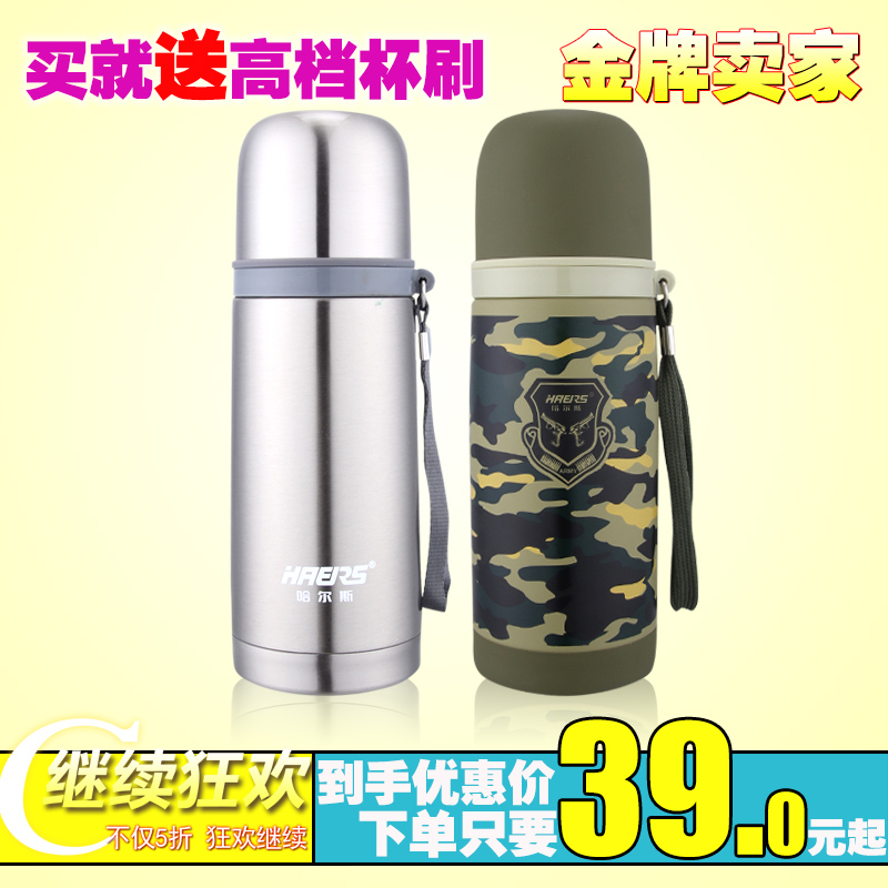 正品哈尔斯真空不锈钢子弹头保温杯350ml 儿童水杯在类目 餐饮具, 杯子/水杯/水壶, 保温杯中 - 来自Buy2taobao.com提供专业的淘宝代购服务