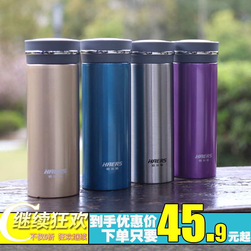 哈尔斯保温杯 男女士保温杯 商务杯 不锈钢真空杯HW-400-10/400ml在类目 餐饮具, 杯子/水杯/水壶, 保温杯中 - 来自Buy2taobao.com提供专业的淘宝代购服务