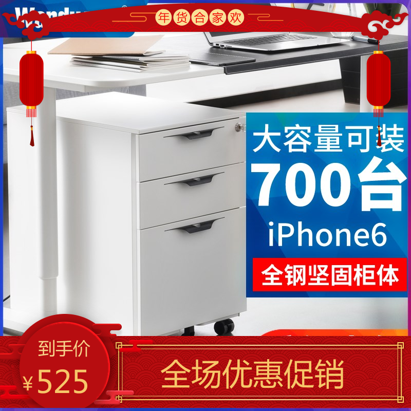 Steel File cabinet Activities cabinet Three drawers to work in an office Drawer Cabinet move Iron sheet cabinet Storage cabinet Lockin the Business/Office Furniture , Office Furniture , Cabinet Office , File Cabinet category - from Buy2taobao.com to provide professional Taobao agent buy service