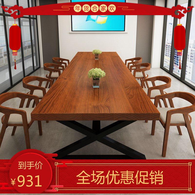 solid wood Conference table Long table Simplicity modern negotiating table simple and easy Square table Desks and chairs combination workbenchin the Business/Office Furniture , Office Furniture , Desk , Conference table category - from Buy2taobao.com to provide professional Taobao agent buy service