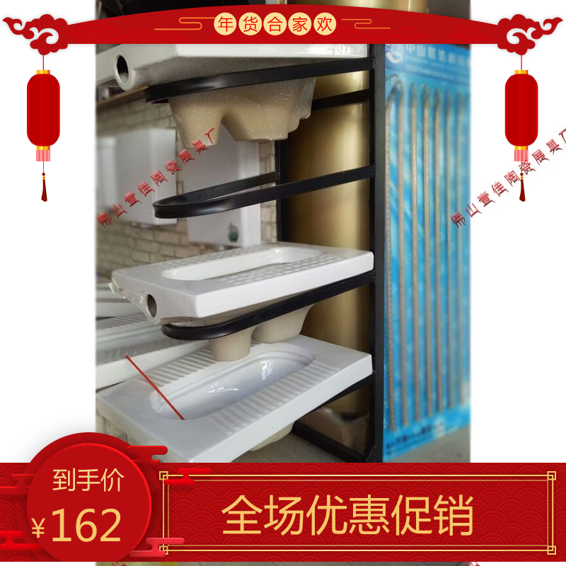 蹲便器展示架瓷磚展架蹲廁架便坑擺放架子便盆陳列架陶瓷衛浴展具在類目 商業/辦公傢俱, 貨架/展櫃, 精品展櫃/陳列櫃中 - 來自Buy2taobao.com提供專業的淘寶代購服務