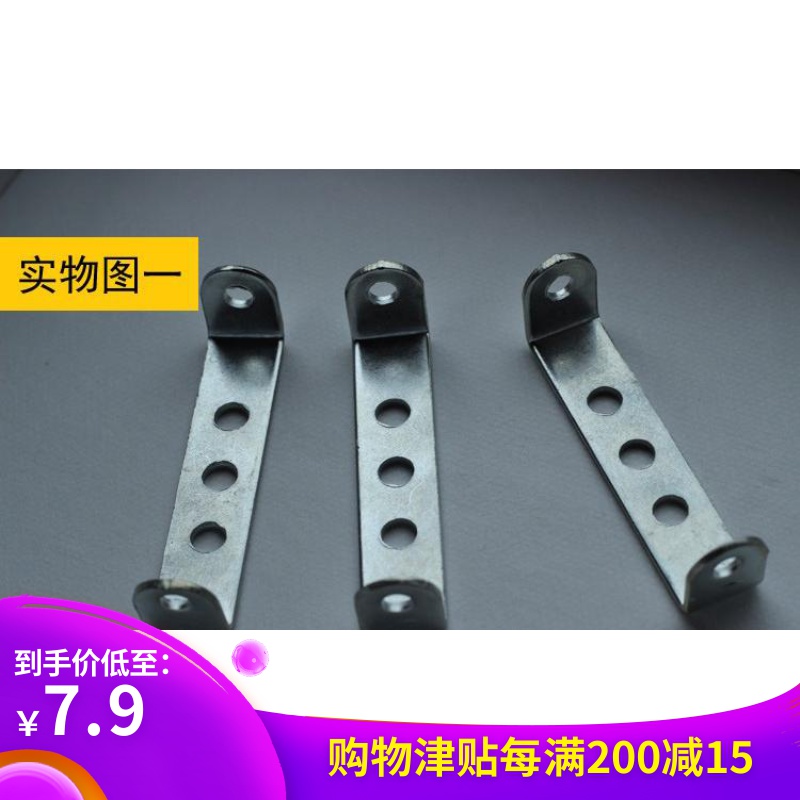 U-piece shelf U-Block U-seat conversion U-shaped piece Mountain bike Bike Racks install transformation Standin the Bike/Riding equipment/Parts and Accessories , Bike/Bicycle equipment , Shelf/Tailstock category - from Buy2taobao.com to provide professional Taobao agent buy service