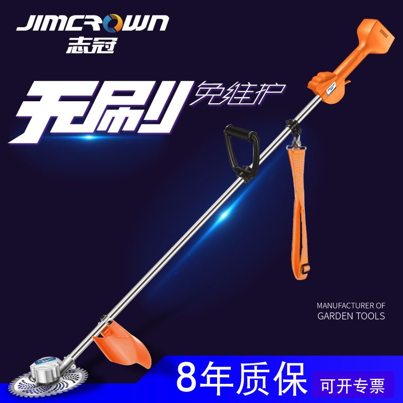 无刷电动割草机小型打草机割灌机收割稻机充电式多功能家用除草机在类目 鲜花速递/花卉仿真/绿植园艺, 园艺用品, 割草机/草坪机中 - 来自Buy2taobao.com提供专业的淘宝代购服务