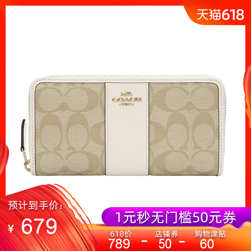 COACH/蔻驰新品女士C纹手拿长款钱包 单拉链钱夹 54630|ruв категории Сумки, бумажник - от Buy2taobao.com для оказания профессиональной услуги покупки агента Taobao