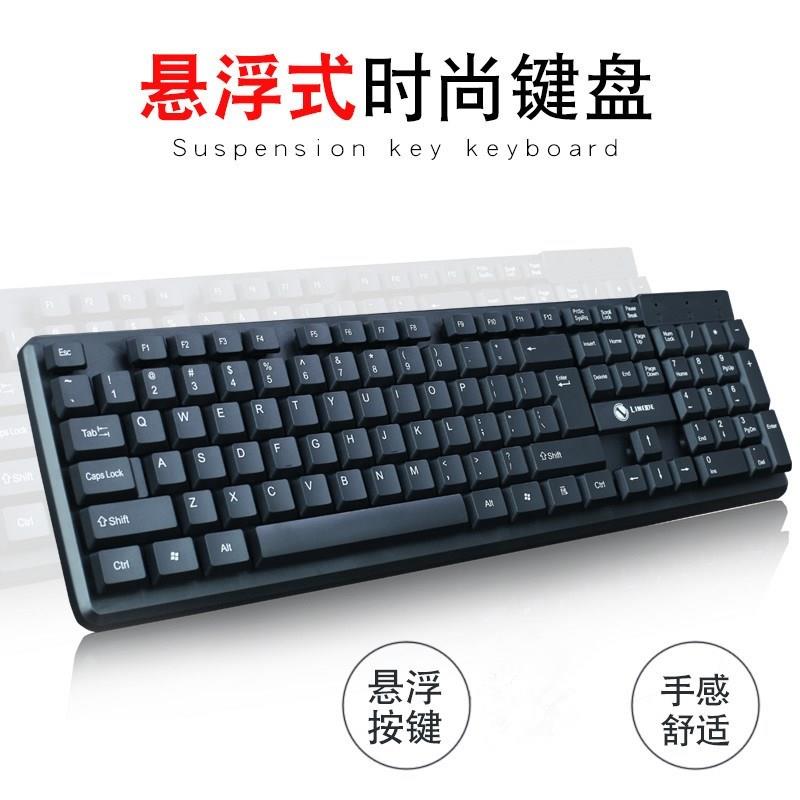 usb Computer keyboard Wired Desktop computer to work in an office household Health panel notebook ordinary Type General type Interfacein the Computer Hardware/Monitor/Computer Peripherals , Keyboard category - from Buy2taobao.com to provide professional Taobao agent buy service