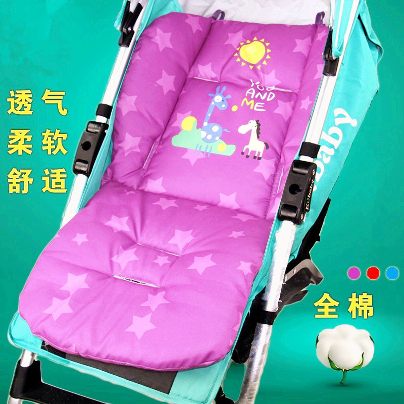 婴儿推车棉垫全棉宝宝推车配件坐垫儿童餐椅手推车纯棉垫子凉席|msdalam kategori lampin/Xihu/makan/push pelarik, kereta bayi/Walker, Aksesori kereta dorong - dari Buy2taobao.com untuk memberikan perkhidmatan ejen Taobao profesional membeli