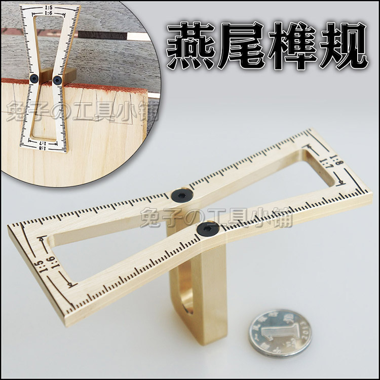 木工燕尾榫划线器燕尾榫规划线器榫卯划线DIY燕尾榫卯开榫划线器|ruв категории оборудование/инструменты, ручной инструмент, разметочный инструмент, рейсмус - от Buy2taobao.com для оказания профессиональной услуги покупки агента Taobao