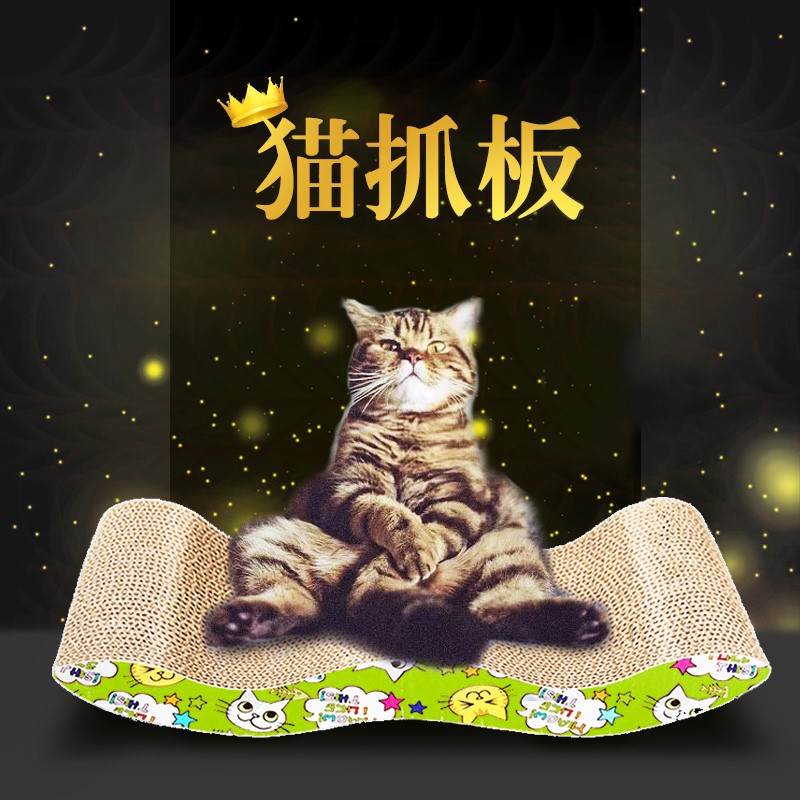 Scratching Pets Paw Corrugated cardboard Catlike board Child cat Kitty Toysin the Pet/Pet food and supplies , Cat/Dog Toys , Scratching category - from Buy2taobao.com to provide professional Taobao agent buy service
