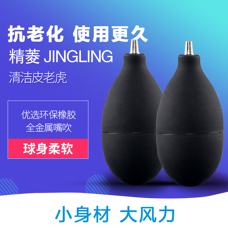强力气吹 电脑键盘单反相机镜头清洁皮老虎吹尘器吹气球|msdalam kategori Aksesori Digital 3C, SLR/aksesori tunggal kamera, pembersihan bekalan, meniup - dari Buy2taobao.com untuk memberikan perkhidmatan ejen Taobao profesional membeli