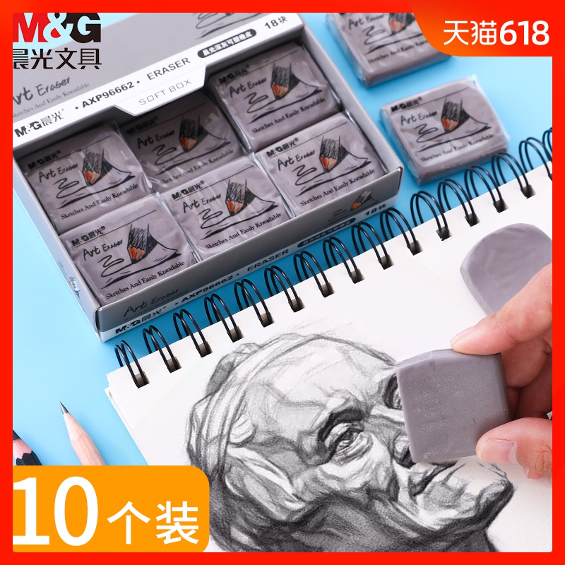 Morning Plasticity rubber Sketch plasticene wire drawing Art students rubber painting Dedicated Highlight rubber draw clean Mark major Draw Shapingin the Electronic Dictionary/Electronic paper book/Stationery , Everyday school supplies , Eraser category - from Buy2taobao.com to provide professional Taobao agent buy service