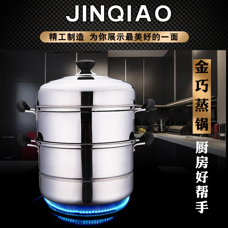 金巧蒸锅系列 不锈钢双层蒸锅 特厚26cm--40cm双蓖蒸锅汤锅|msdalam kategori dapur/memasak Appliances, memasak Appliances, lain - dari Buy2taobao.com untuk memberikan perkhidmatan ejen Taobao profesional membeli