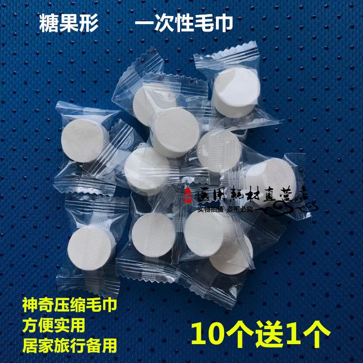 純棉神奇壓縮毛巾獨立包裝 居家旅行洗臉巾多用途2元/個 買10送1在類目 戶外/登山/野營/旅行用品, 洗漱清潔/護理用品, 毛巾中 - 來自Buy2taobao.com提供專業的淘寶代購服務