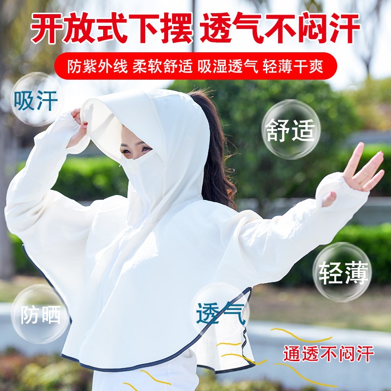 2019夏季新款防晒衣女短款防紫外线薄款外套仙女骑车韩版防晒衫服|ruв категории Женская одежда, короткое пальто - от Buy2taobao.com для оказания профессиональной услуги покупки агента Taobao