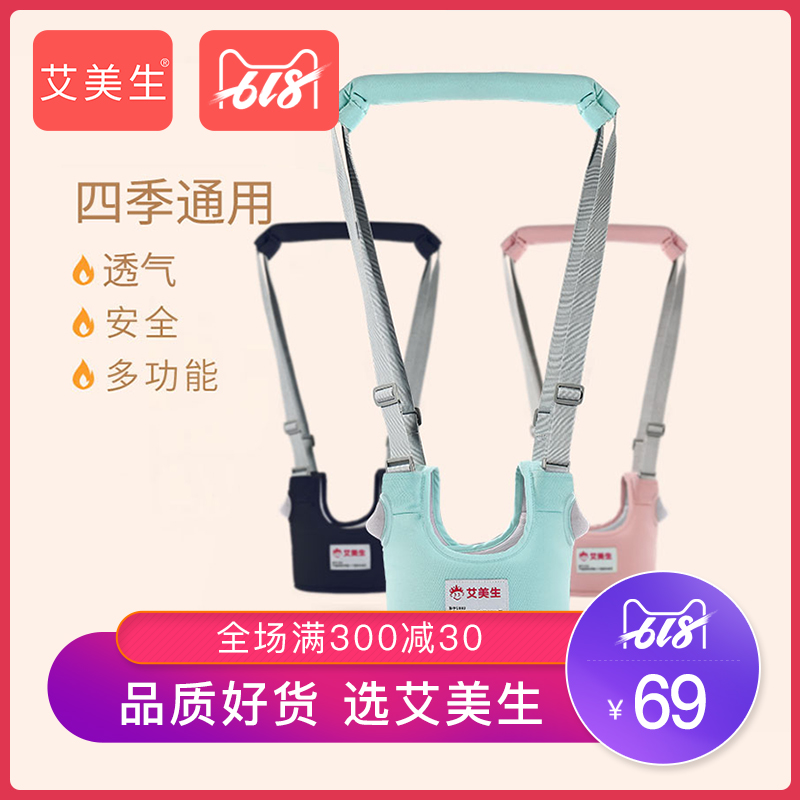 baby Toddler Infants Walk security baby children Child Four seasons currency Learning to run within the Diapers/Care/Feeding/Push lathe , Strap/Toddler/Travel goods , Toddler category - from Buy2taobao.com to provide professional Taobao agent buy service