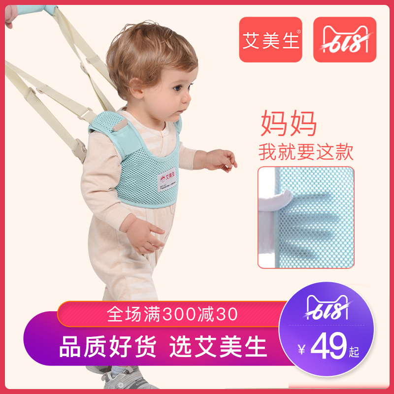 婴儿学步带幼儿学走路防勒神器防摔两用宝宝小孩牵引绳夏季薄款|ruв категории подгузник/шампунь/вскармливать/тележка кроватью, подтяжки/с ребенком/Поездки товаров, с ребенком - от Buy2taobao.com для оказания профессиональной услуги покупки агента Taobao