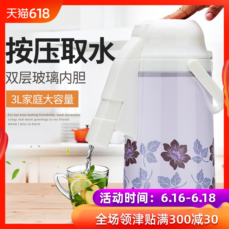 3l氣壓式熱水瓶 家用暖壺暖水瓶大容量開水瓶 玻璃內膽保溫瓶暖瓶在類目 餐飲具, 杯子/水杯/水壺, 熱水瓶中 - 來自Buy2taobao.com提供專業的淘寶代購服務