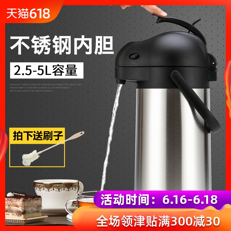 5升气压式热水瓶 家用按压式保温暖壶大容量不锈钢暖水瓶车载水壶在类目 餐饮具, 杯子/水杯/水壶, 热水瓶中 - 来自Buy2taobao.com提供专业的淘宝代购服务