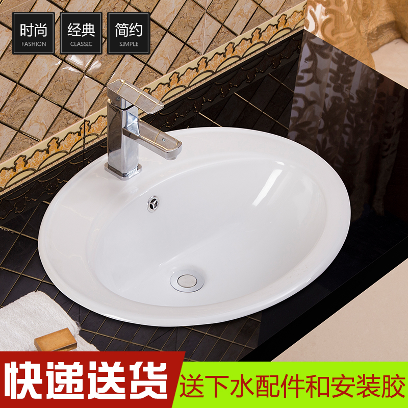 16/18/20/22/ Three Embedded system Ellipse Bench Taichung basin Wash one's face Wash basin ceramics Basinin the Decoration main material , Toiletries , Wash basin , Semi-embedded washbasin category - from Buy2taobao.com to provide professional Taobao agent buy service