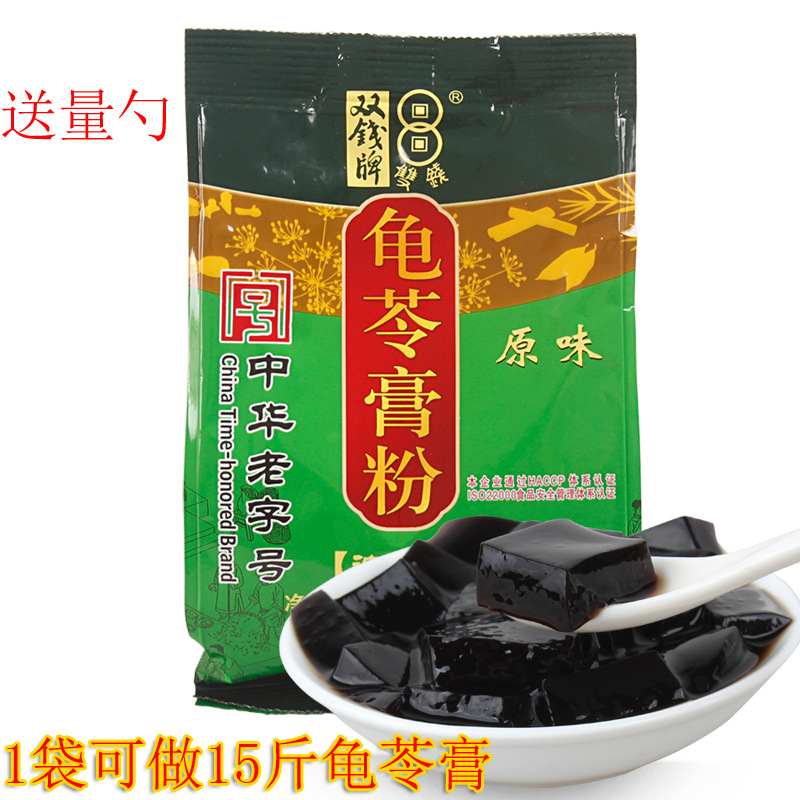 龟苓膏粉 广西梧州双钱龟苓膏粉300g仙草粉果冻布丁黑凉粉原料在类目 咖啡/麦片/冲饮, 天然粉粉食品中 - 来自Buy2taobao.com提供专业的淘宝代购服务