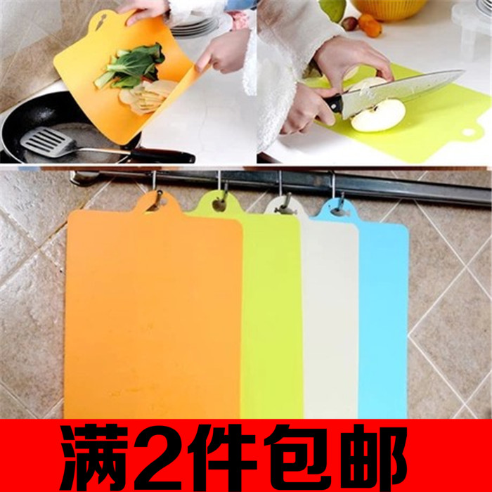 2件包邮韩国创意厨房分类防滑砧板切菜板塑料案板面板和面熟食在类目 厨房/烹饪用具, 烹饪用具, 砧板/菜板中 - 来自Buy2taobao.com提供专业的淘宝代购服务