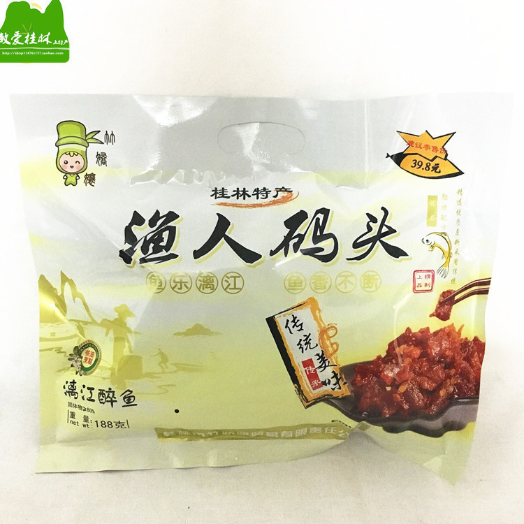 桂林特产 渔人码头漓江醉鱼 鱼干鱼仔鱼块小吃零食5袋包邮在类目 零食/坚果/特产, 鱿鱼丝/鱼干/海味即食, 即食鱼零食中 - 来自Buy2taobao.com提供专业的淘宝代购服务