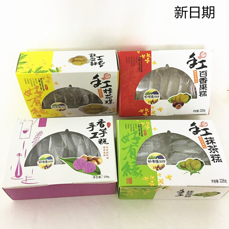 Guilin specialty Destined manual Osmanthus cake Passion fruit cake Taro cake Chestnut cake Matcha cakein the Snacks/Nuts/Specialty , Pastry/Dessert , Traditional cakes category - from Buy2taobao.com to provide professional Taobao agent buy service
