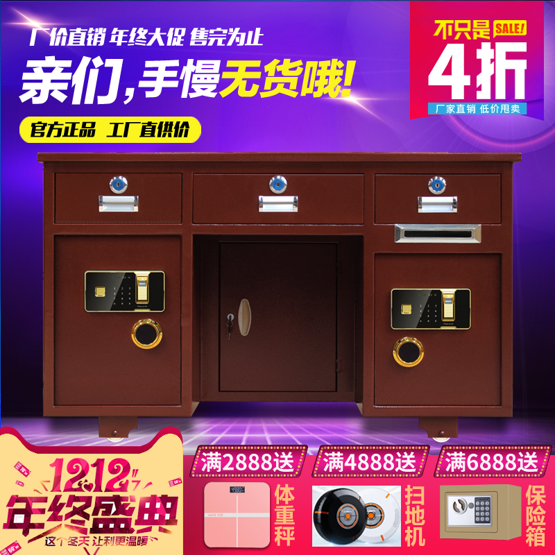 Safety table household Steel 1.3 fingerprint Coin-operated desk Finance Silver belt Strongbox Table 1.6 ricein the Business/Office Furniture , Office Furniture , Cabinet Office , Strongbox (New) category - from Buy2taobao.com to provide professional Taobao agent buy service