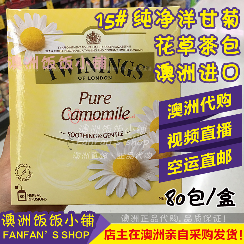 澳洲进口 TWININGS/川宁 纯洋甘菊花草茶 80包/盒 袋泡茶包代购在类目 茶, 代用/花草/水果/再加工茶, 代用/花草茶中 - 来自Buy2taobao.com提供专业的淘宝代购服务