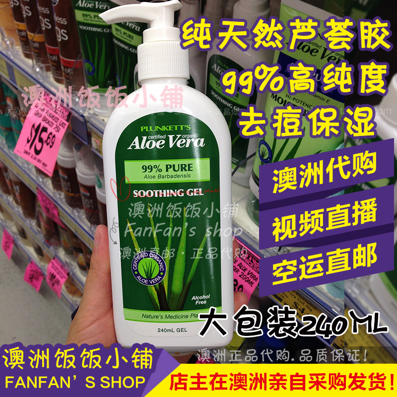 Australia Imported Agency purchase plunkett 's natural Aloe Vera Gel packing 240g 99 % High purity Moisturizingin the Skin Care/Body/Essential oils , Emulsion/Cream category - from Buy2taobao.com to provide professional Taobao agent buy service