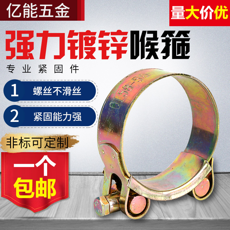 Strength Laryngoscope Heavy Clamp Tubing Tube clip fixed Water pipe Clip European style Hoop Clamp Plating color Hoopin the Hardware/Tool , Mechanical Hardware , Tube clip category - from Buy2taobao.com to provide professional Taobao agent buy service