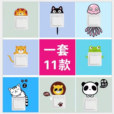 Wall stickers Switch Sticker Yellow Cat originality a living room bedroom Cartoon notebook Wall Random Sticker kindergarten arrangementin the Home accessories , Stickers , Switch Sticker category - from Buy2taobao.com to provide professional Taobao agent buy service