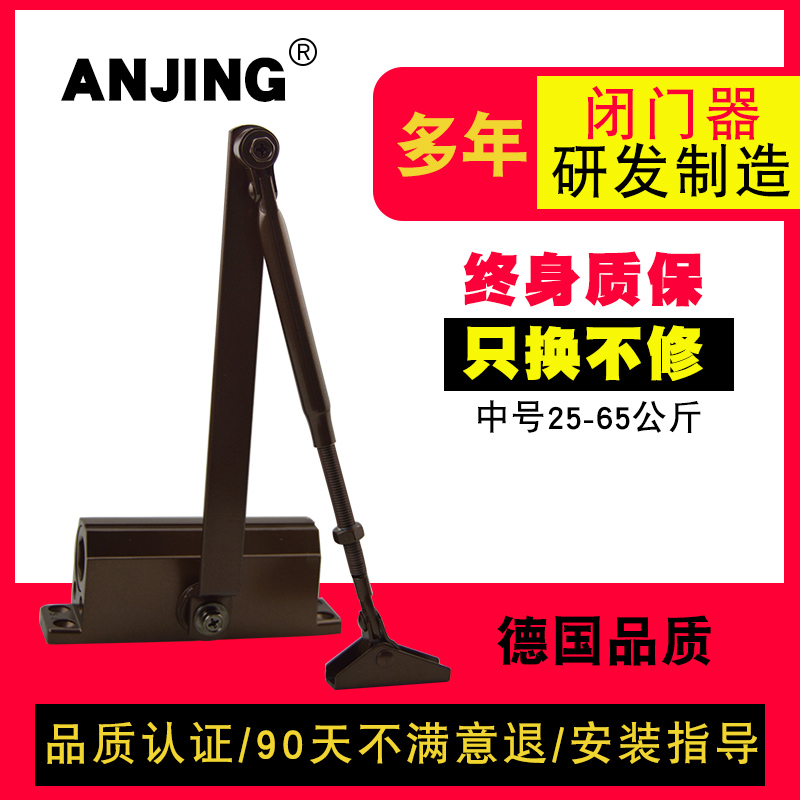 Closers automatic household Closers Hydraulic pressure Buffer Fire-proof door Fire doors Close trumpet Spring 65KGin the Basic building materials , Home Hardware , Door fittings , Closers category - from Buy2taobao.com to provide professional Taobao agent buy service