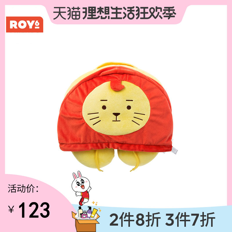 ROY6 王源 莱阳颈枕 可爱卡通动漫周边连帽颈枕LINE FRIENDS在类目 汽车/用品/配件/改装, 汽车用品/内饰品, 驾车个人用品, 其它驾车个人用品中 - 来自Buy2taobao.com提供专业的淘宝代购服务