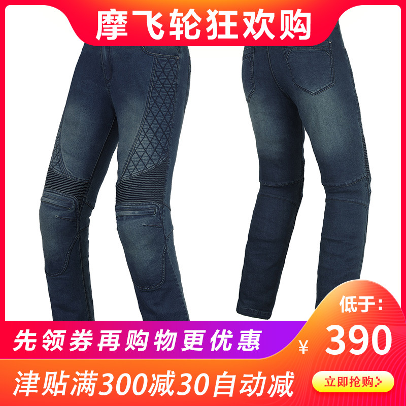 quality goods BENKIA Bin Zia HDF-PC54 wear-resisting motorcycle locomotive knight leisure time Riding Jeansin the Motorcycle/Equipment/Fitting , Motorcyclist equipment , Racing pants category - from Buy2taobao.com to provide professional Taobao agent buy service
