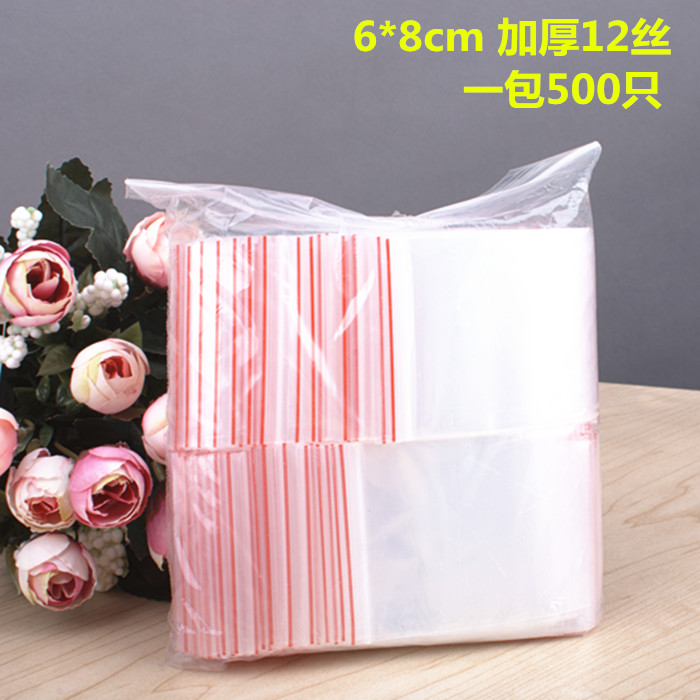 2號自封袋6*8*12絲 小號透明pe袋紐扣袋塑料袋包裝袋調料袋 500只在類目 電子詞典/電紙書/文化用品, 印刷製品, 其它包裝袋中 - 來自Buy2taobao.com提供專業的淘寶代購服務