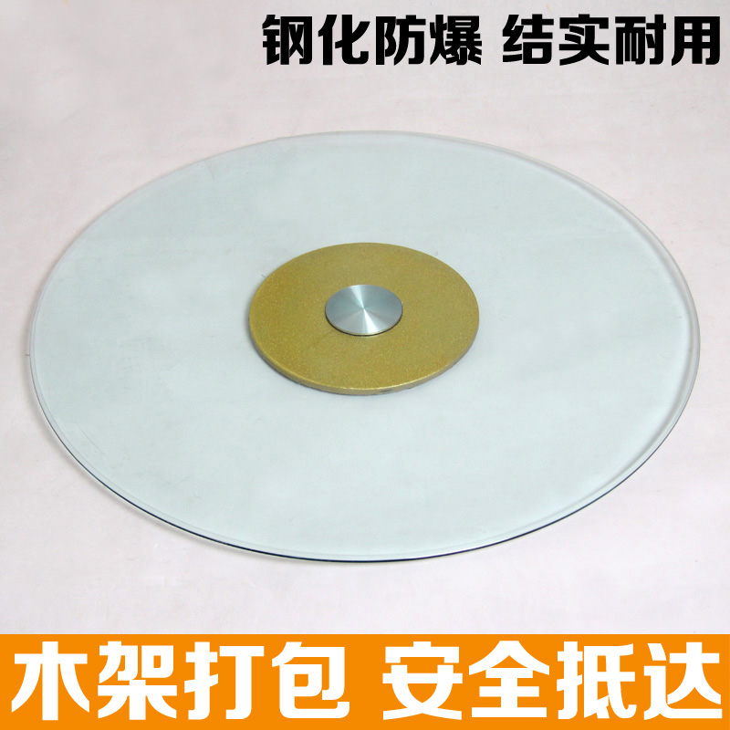 转盘底座旋转餐桌钢化玻璃家用圆形桌子转台酒店圆桌面餐桌转盘|ruв категории жилой мебели, мебель, аксессуары, стекло - от Buy2taobao.com для оказания профессиональной услуги покупки агента Taobao