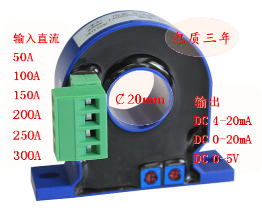 直流电流变送器10A 20A 50A 80A 100A 150A 200A 300A 高精度在类目 五金/工具, 仪器仪表, 其它仪表仪器中 - 来自Buy2taobao.com提供专业的淘宝代购服务