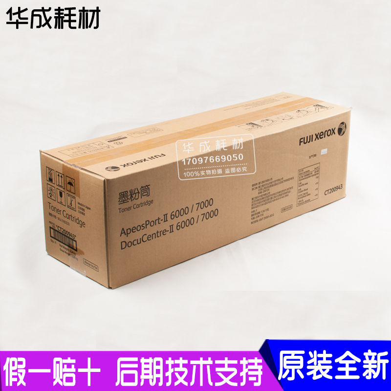 施乐 4110 全新原装碳粉 4127 4112 4595 6080 7000 7080 D95墨粉|msdalam kategori peralatan pejabat/Supplies/Perkhidmatan yang berkaitan, kategori Toner bekalan kartrij, toner/toner - dari Buy2taobao.com untuk memberikan perkhidmatan ejen Taobao profesional membeli