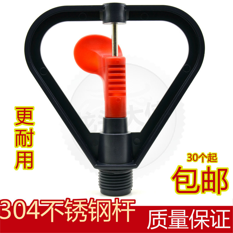 4分蝶形雨状 农业园林艺草坪绿化 自动旋转喷灌喷水灌溉喷头设备|ruв категории доставка цветов/цветок моделирования/растения садоводства, садовых принадлежностей, рокер/ландшафт сопло, пластиковые рокер сопло - от Buy2taobao.com для оказания профессиональной услуги покупки агента Taobao