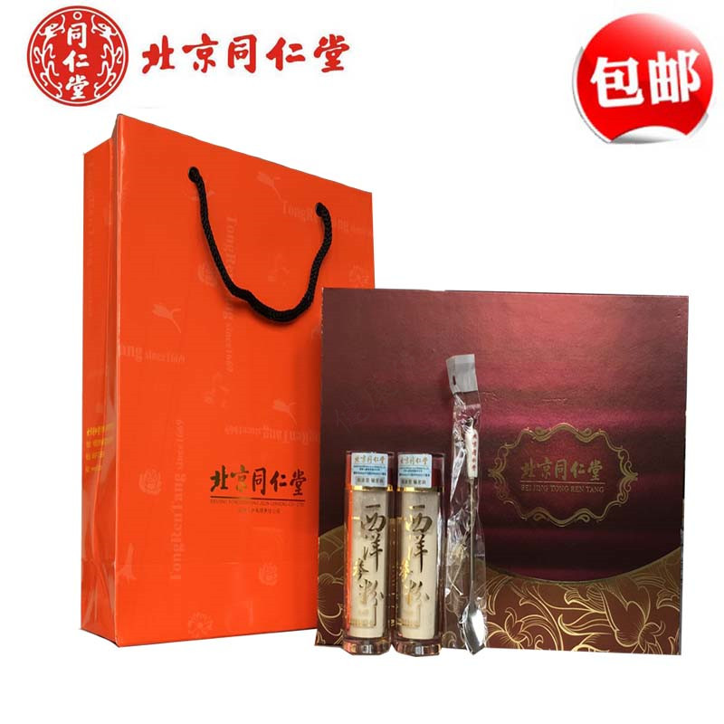 正品包邮 北京同仁堂西洋参粉礼盒装 特级美国超细西洋参 10g*2瓶在类目 传统滋补营养品, 参类滋补品, 西洋参中 - 来自Buy2taobao.com提供专业的淘宝代购服务